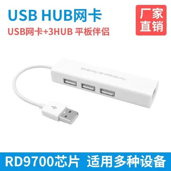 Placa de rede USB LAN + USB HUB dois em um com 3 portas USB, versão 2.0 de USB para RJ45.