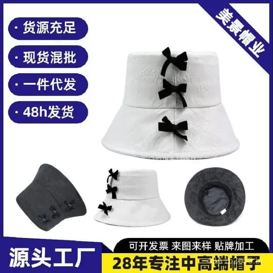 Chapéu de Pescador Novo Primavera/Verão 2024 com Laço Preto, Chapéu de Sol com Proteção Solar, Chapéu Bucket Jacquard El