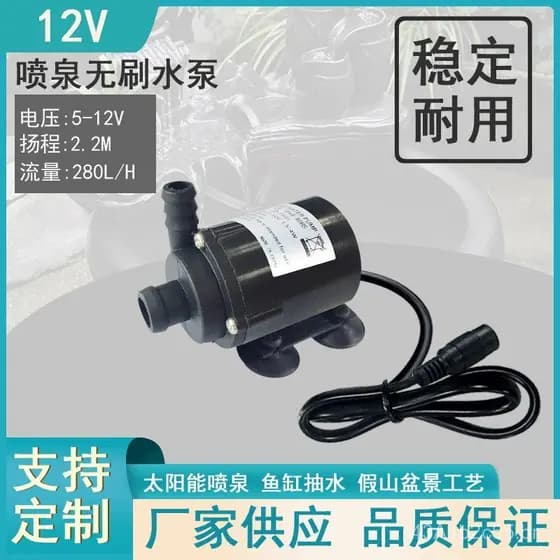 Bomba de Água Mini Micro DC Sem Escovas JT-160A para Resfriamento de Computador 12v