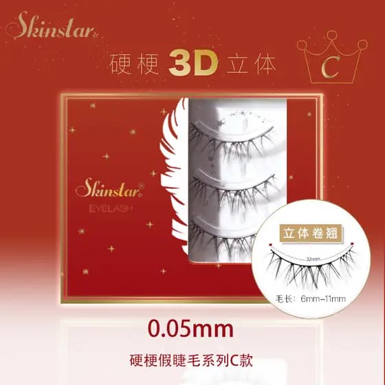 Skinstar Cílios Postiços 3D Tridimensional Tipo C Suporte de Espuma para Olhos Solvados Pálpebra Dupla Simulação Natural