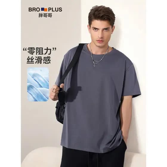 Fat Brother verão novo estilo plus Size masculino de manga curta seda gelo macio Modal mais gordura plus plus camiseta m