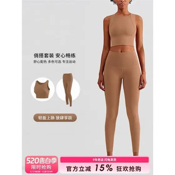 SLIMMO Terno esportivo de alta intensidade feminino treinamento profissional terno de corrida roupa íntima à prova de ch