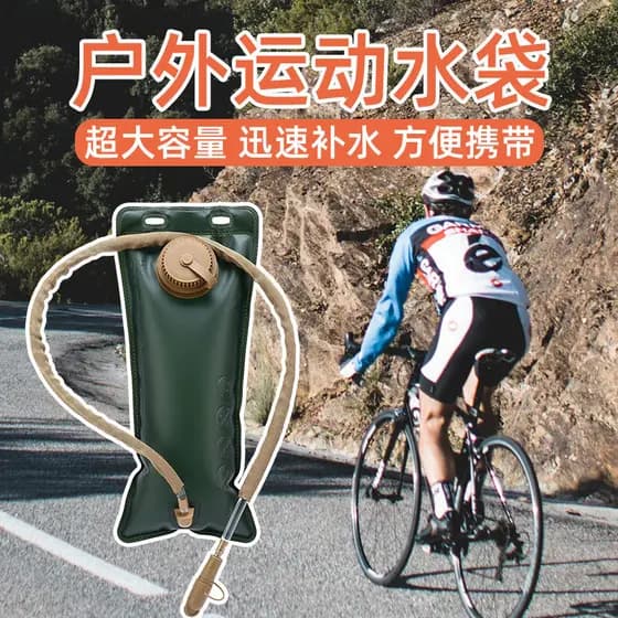 Esportes ao ar livre palha saco de água acampamento caminhadas ciclismo escalada dobrável portátil saco de armazenamento
