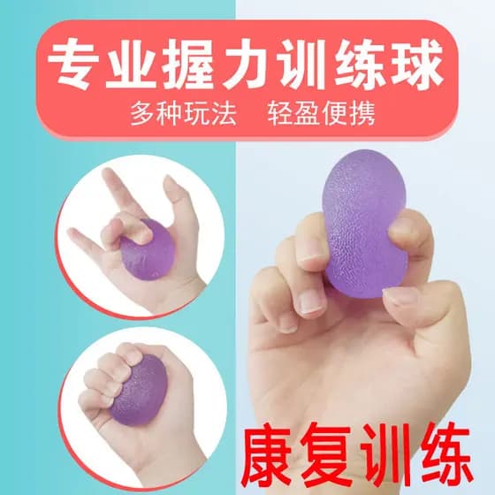 Bola de aperto para treinamento de reabilitação, homens, mulheres, Silicone macio, exercício de articulação do dedo, exe