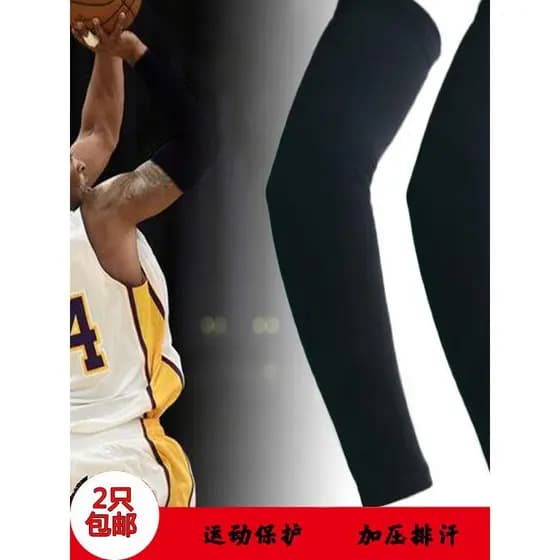 Equipamento de proteção de basquete Protetor de braço esportivo estendido respirável protetor de cotovelo protetor de pu