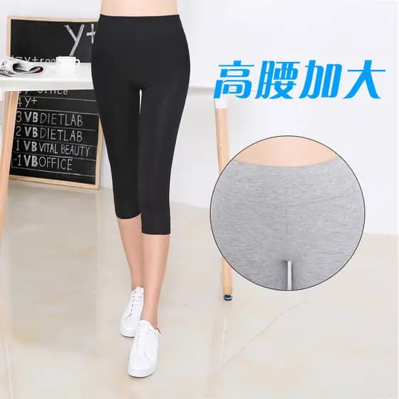 Daisy Sandy Thin Stretch Cintura Alta Calças Cortadas Respirável Anti-Pilling Tricô Celulose Reciclada Fi