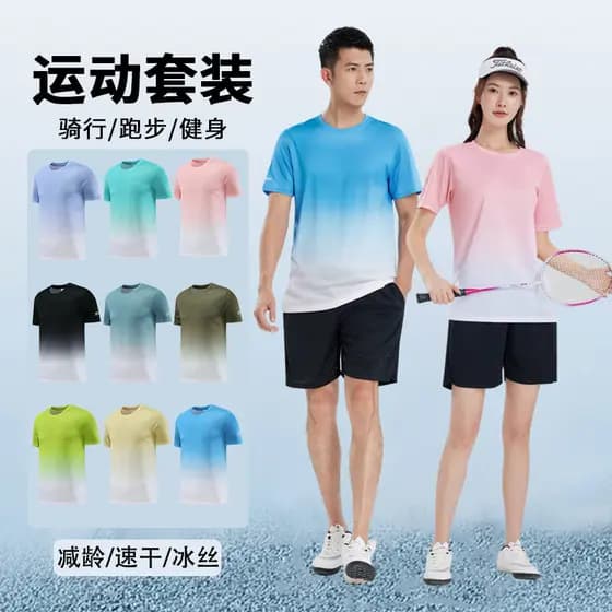 Auroro estilo esportes camiseta masculina verão gelo seda roupas de secagem rápida estilo fino roupas de Fitness treinam
