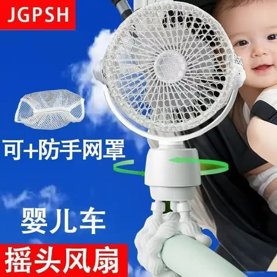 Polvo pequeno ventilador balançando a cabeça ao ar livre carrinho de bebê Anti-pitada mão luz som usb Mini carrinho vent