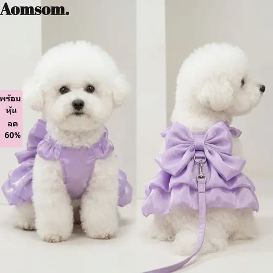 Vestido De Verão Para Cachorro AOMSOM , Princesa Com Design De Laço De Cor Sólida , Colete Fofo E Respirável Fino Simple