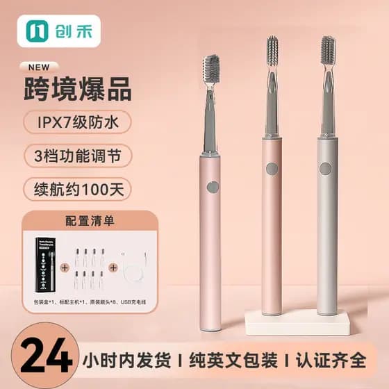2026 novo produto pequena cabeça de escova picolé escova de dentes elétrica adulto escova macia casal Sonic escova de de