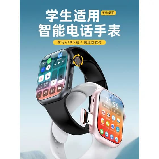 2026 Novo produto Huaqiangbei Swatch Smartphone Watch Card ultra Honeycomb Versão Estudante Juventude kais624.br20260629