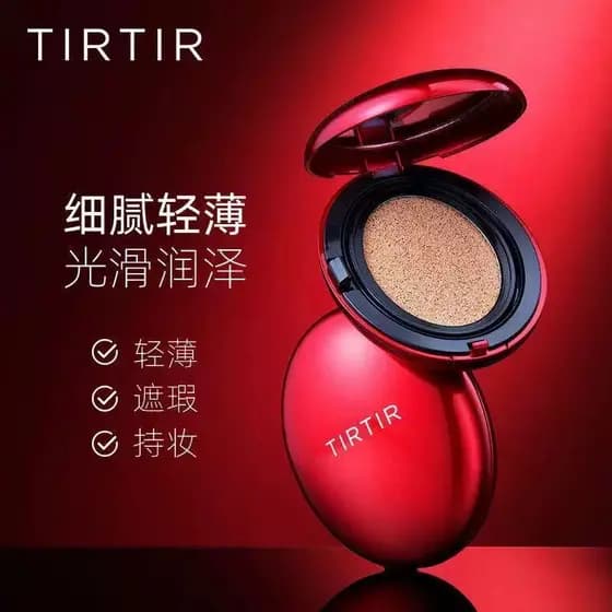 Novo produto coreia vermelho tirtir versão britânica almofada fundação creme de longa duração maquiagem fixação brilho i