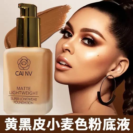 Novo produto adequado para base líquida de pele preta amarela tonificante maquiagem líquida rosto sem sol Bronze cor de