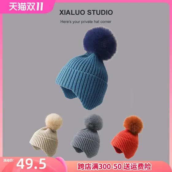 Chapéu de lã feminino inverno malha chapéu à prova de vento pulôver chapéu quente proteção de ouvido chapéu grande circu