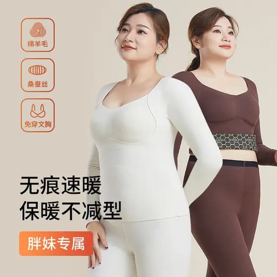 8829 plus Size lã seda alemão veludo roupa interior térmica feminina com almofadas no peito mais veludo engrossado camis