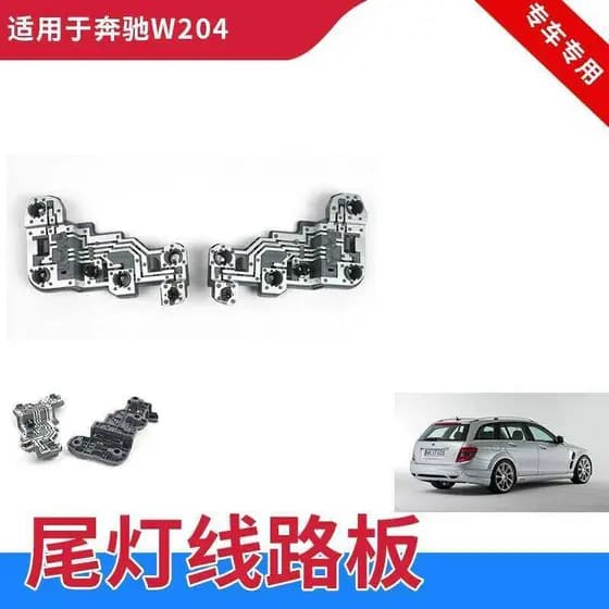 Adequado para Mercedes-Benz W204 C180 C200 suporte da lâmpada de luz traseira C230 luz de freio C260 placa de circuito C