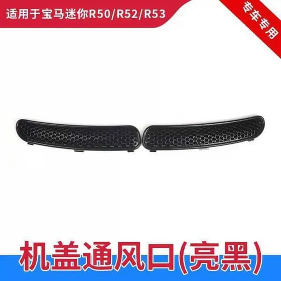 Adequado para BMW mini mini R50R52R53 capa dianteira limpador defletor capa grade de ventilação
