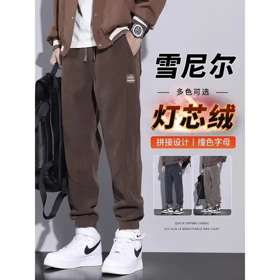 Chenille calças de lã pesada dos homens outono inverno engrossado quente macacão veludo Casual Sweatpants primavera outo