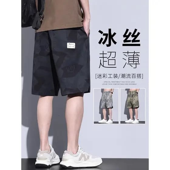Camuflagem gelo seda esportes Shorts de cinco pontos masculino na moda estilo fino solto sensação legal respirável All-m