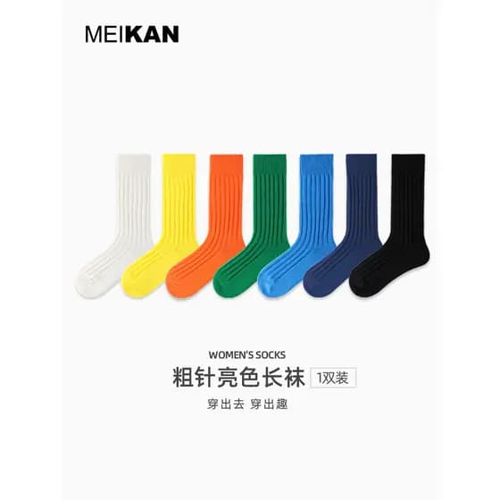 MEIKAN Meias femininas de cano médio na moda versão coreana rua na moda cor brilhante meias de cano alto outono inverno