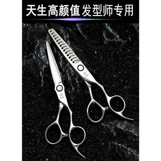 Tesoura de corte de cabelo CNC genuína afiada tesoura de cabeleireiro especial famoso vale espinha de peixe tesoura desb