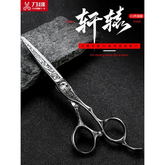 Daoxiong Xuanyuan 2.0 tesoura de cabeleireiro tesoura de corte de cabelo esculpida padrão Tangcao estilista de cabelo es