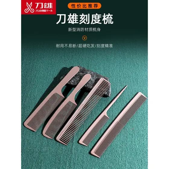 Daoxiong Pente de escala de cabeleireiro Pente de cabelo masculino Pente de placa grande Pente de cabelo feminino Pente
