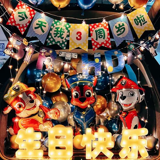 Decorações de aniversário surpresa de porta-malas, menina, menino, 123 anos, 45678 anos, decoração de cauda de carro, ba