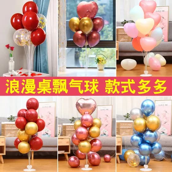 Mesa flutuante balão suporte abertura de casamento crianças cena aniversário Layout piquenique balão festa decoração col