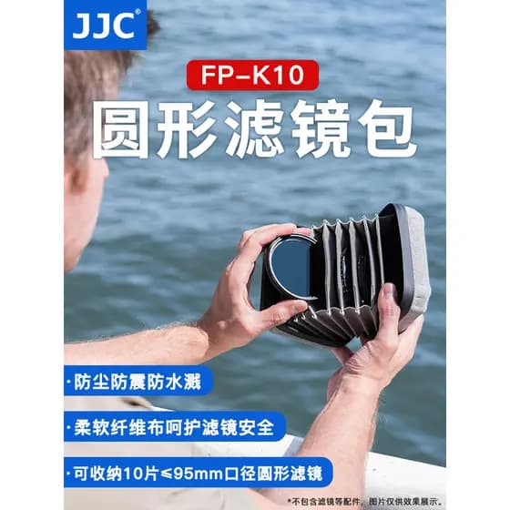 Saco de filtro de câmera JJC Pacote de 10 peças Bolsa de armazenamento de filtro redondo de grande capacidade Lente UV C