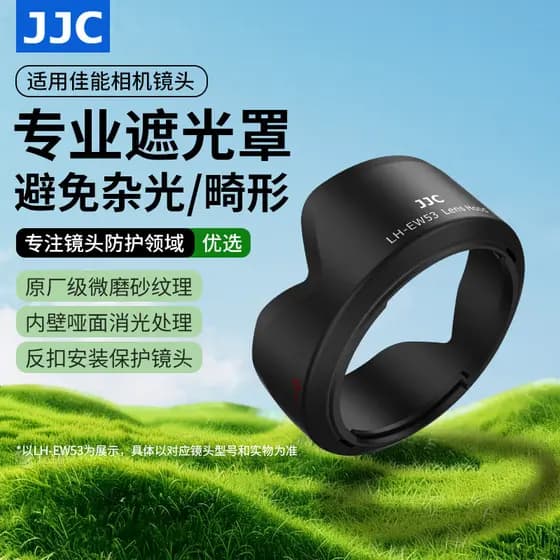 JJC Adequado para Canon RF-S 18-45/EF-M 15-45mm Lente EW-53 Capa de Lente Micro Único R50 R10 R100 M50II M5 M6II M200 Ac