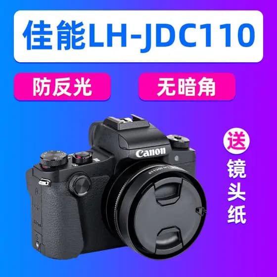 JJC Canon LH-DC110 Capa de lente G1X Mark III Tampa de lente G1X3 Geração G1XM3 Acessórios para câmera