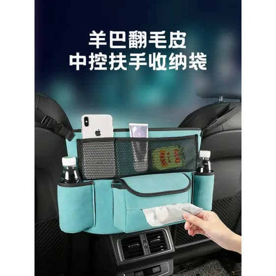 Bolsa de armazenamento para carro