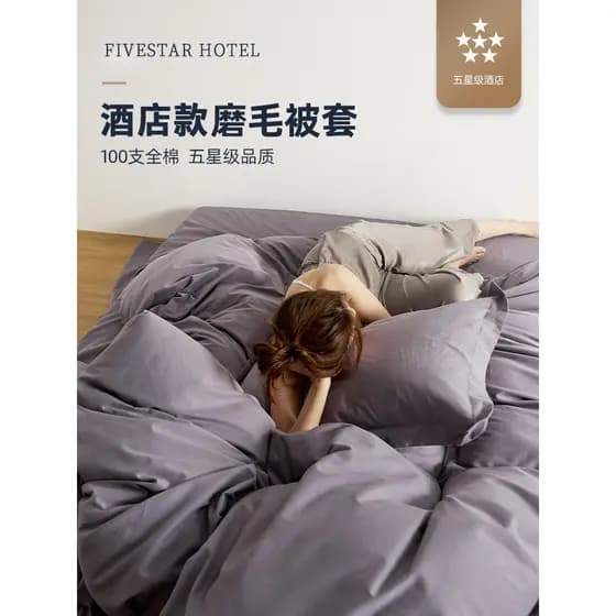 Five-Star Hotel 100 Count Algodão Grosso Escovado Capa de Colcha Lençol de Peça Única Capa de Colcha Dupla Único 150x200