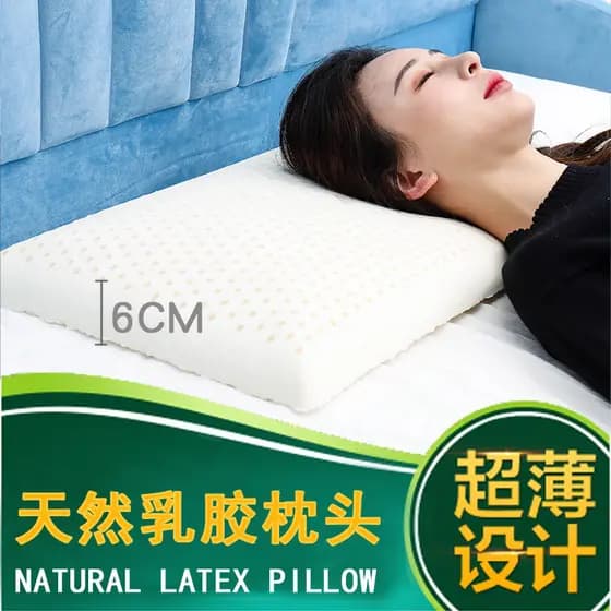 Tailândia travesseiro de látex Natural baixo travesseiro núcleo fino travesseiro Cervical adulto único travesseiro pesco