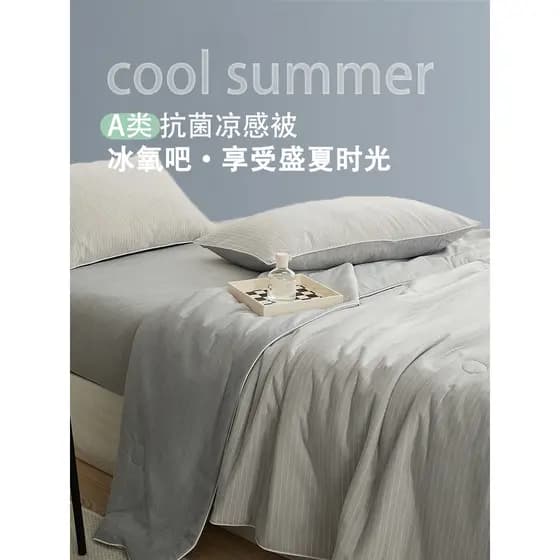 Classe A Colcha de resfriamento de verão Colcha de verão de seda gelada Colcha fresca de verão Lavável à máquina Colcha