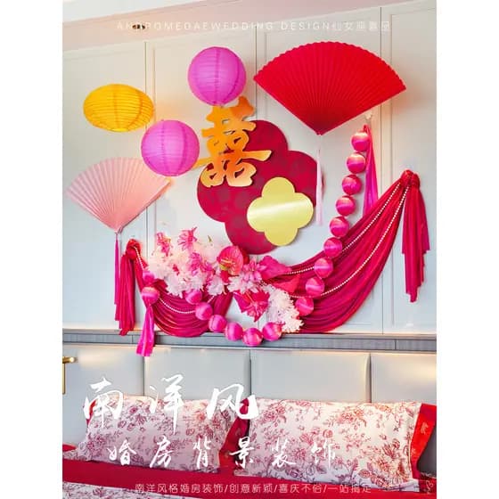 Nanyang estilo decoração do quarto de casamento conjunto grande personagem feliz decoração de casamento das mulheres dos
