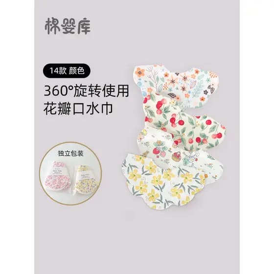 Toalha de Saliva babador do bebê masculino feminino babador à prova dwaterproof água infantil produtos recém-nascidos du