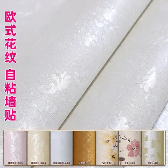 Adesivos de parede cobrem decoração feia pano de parede do quarto europeu bege papel de parede fundo adesivos de parede