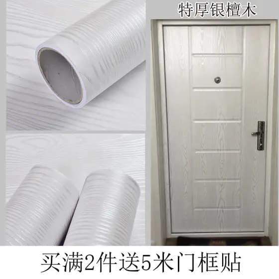 Adesivo de porta branco autoadesivo adesivo de porta de grão de madeira folha inteira papel de parede à prova d'água ref