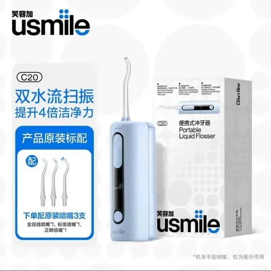 Us usmile Smile Plus C20 Lavador de fluxo de água duplo Fio dental de água livre Limpeza masculina/namorada Remoção anti