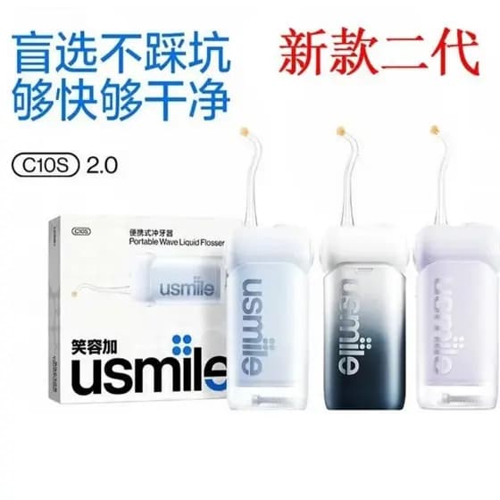 Us usmiLe Smile Plus Flusher C10S Portátil Ortodôntico Dedicado Raspador de Dentes Doméstico Água Fio Dental Flusher