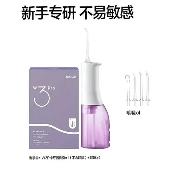 Soshi W3 Pro profissional dental Flosser doméstico raspador dental adulto ortodôntico água fio dental portátil limpeza c
