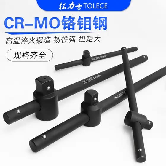 1/2 slider 3/8 1/4 haste de ajuste do trilho guia 3/4 chave soquete 3cm pesado slider cabeça máquina ferramenta reparo