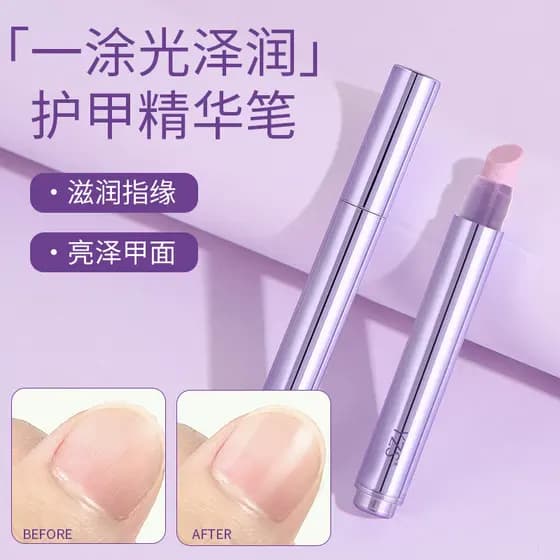 YZS Nail Armor Essence Pen Repair Nail Cuticle Hidratante Brilhante Superfície de Unha Armadura Polonês