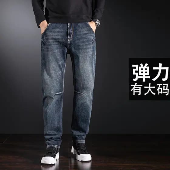 Primavera plus size calças masculinas plus size mais gordura Jeans masculino gordura 100kg estiramento Harem calças 2026