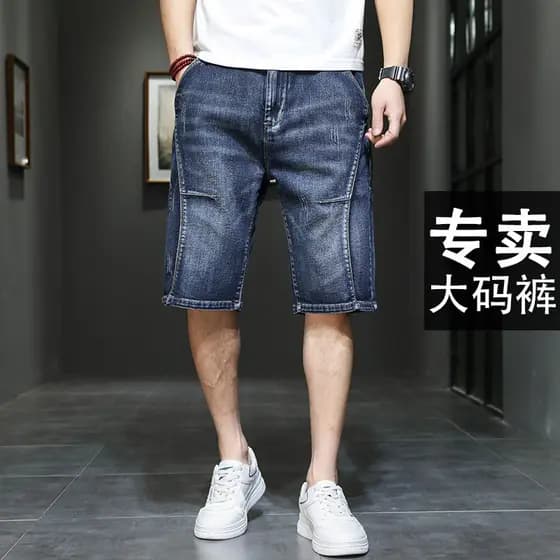Verão gordo fino Denim Shorts calças cortadas masculinas Street Wear ins All-Match tamanho grande calças médias calças g