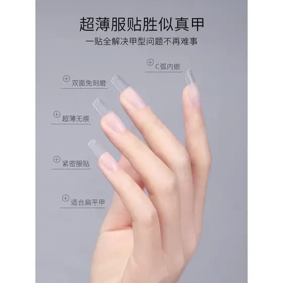 Manicure de unhas dedicada ultrafina sem marcação adesivo completo meio adesivo sem gravação moagem usando unhas unhas u