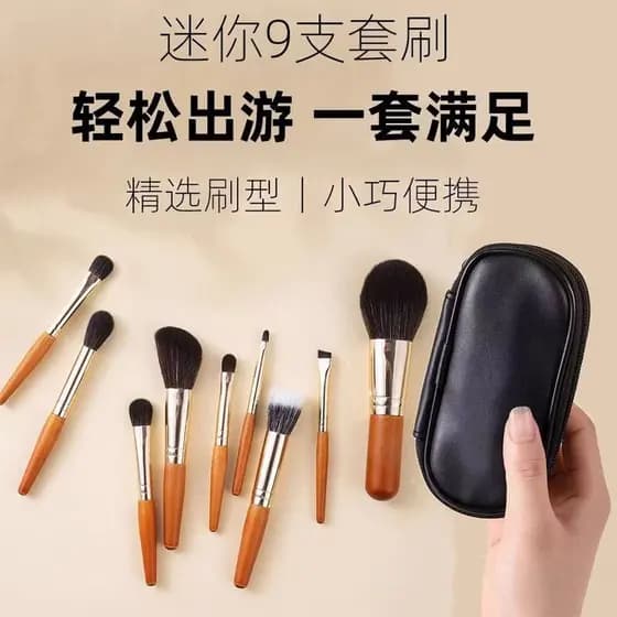 kit pincel maquiagem kit pincel maquiagem profissional Cangzhou conjunto de pincéis de maquiagem genuíno Super macio Min
