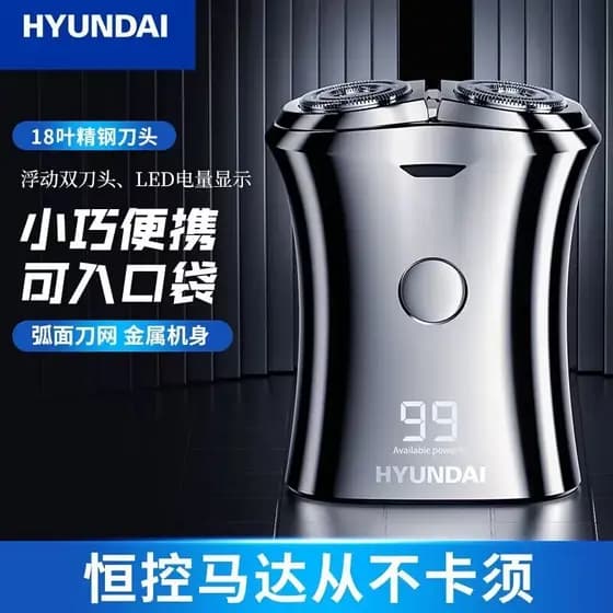 barbeador eletrico masculino HYUNDAI Barbeador Elétrico Portátil Recarregável Mini Barbeador Lavável Presente Namorado